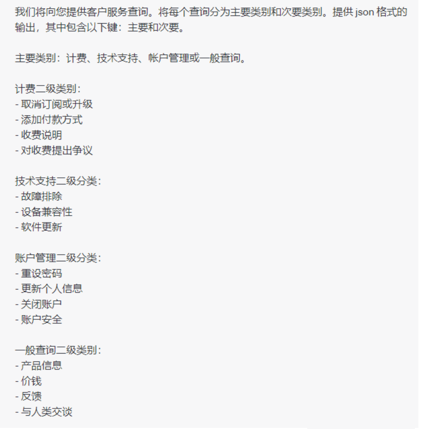 Snipaste_2023-12-20_11-11-55.png
